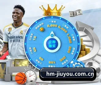 九游体育平台 APP（JiuyouSports）